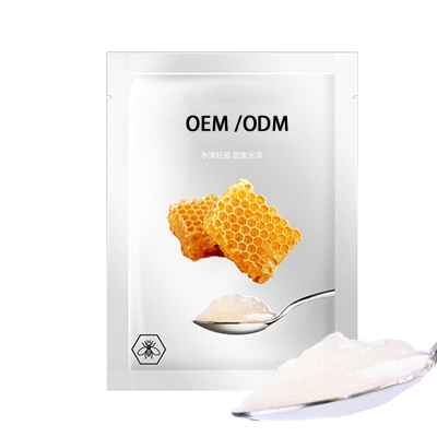 深圳市_广州源头OEM加工贴牌 补水保湿面膜OEM