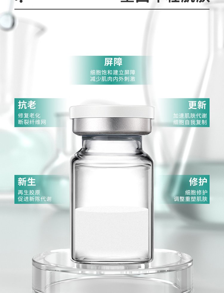 深圳市_Ⅲ型胶原蛋白OEM 轻yi美 激活胶原蛋白再生