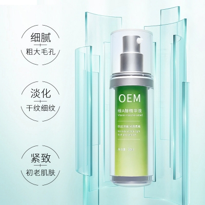 深圳市_抗初老精华液OEM