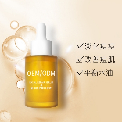 深圳市_祛痘精华原液OEM