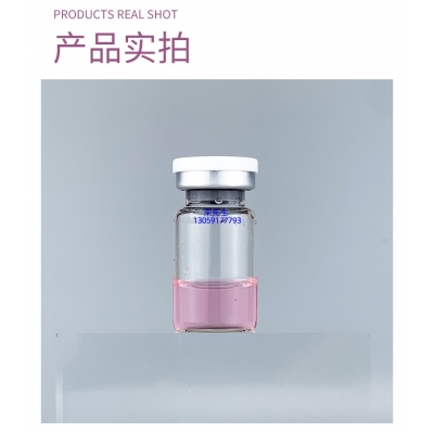 深圳市_谷胱甘肽+传明酸外泌体精华_水光动能素