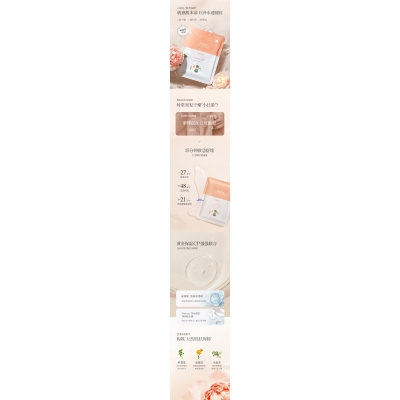 深圳市_山茶面膜OEM