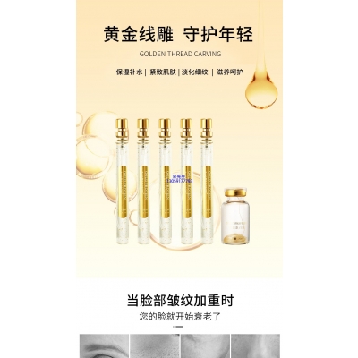 深圳市_黄金线雕OEM代加工