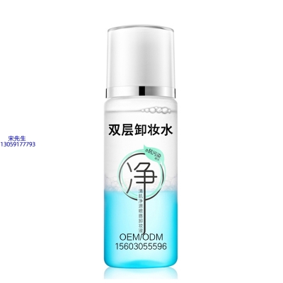 深圳市_卸妆水 双层卸妆水 深沉清洁彩妆无残留双层水油卸妆水