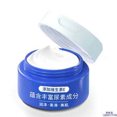 深圳市_维E尿素霜 面部身体尿素精华霜 透明质酸维E凡士林尿素霜