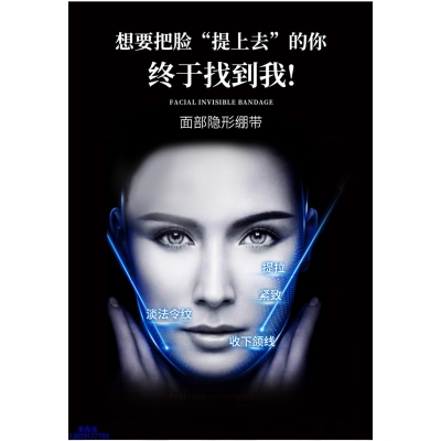 深圳市_逆龄修护青春素