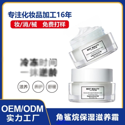 深圳市_角鲨烷抗初老修护细纹保湿面霜