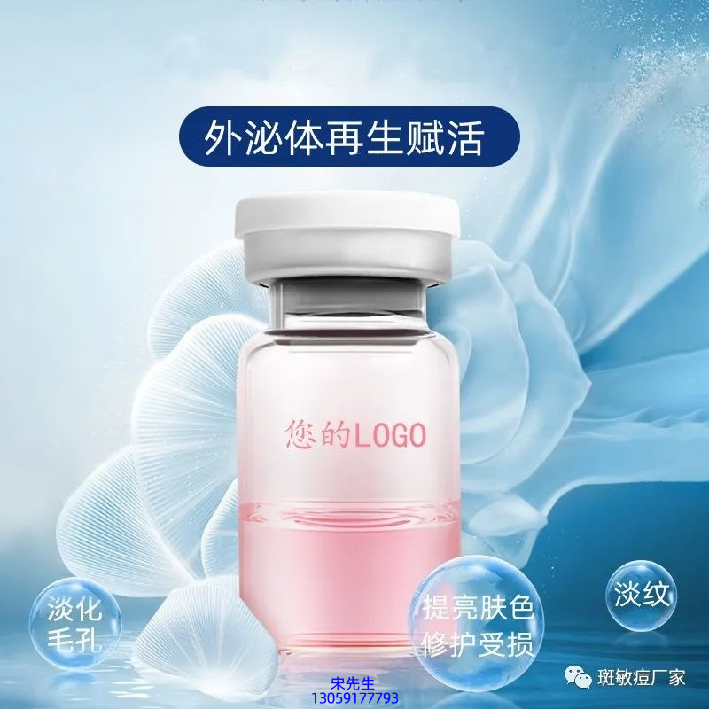 深圳市_水光动能素精华原液到底是什么呢?