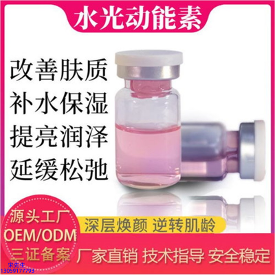 深圳市_水光的玻尿酸有什么不同?
