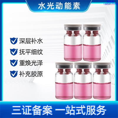 深圳市_水光贴牌