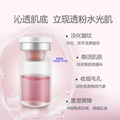 深圳市_水光动能素亮肤