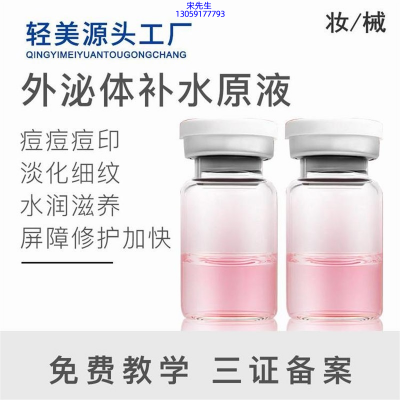 深圳市_水光逆龄抗衰