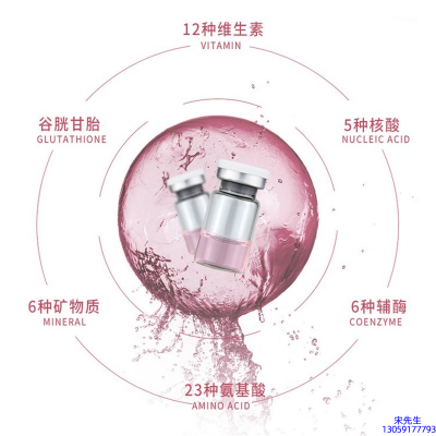 深圳市_水光动能素精华原液现在最好有哪些?